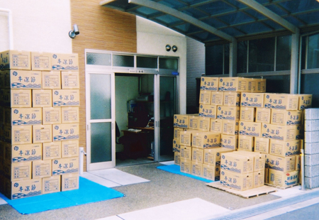 株式会社　カネヒ西岡